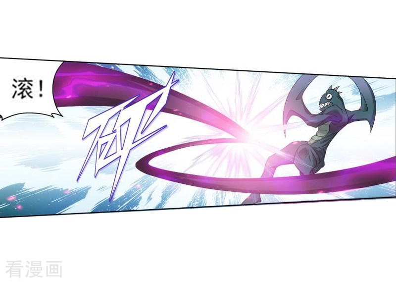 斗破苍穹第752话 去冰尊（中）