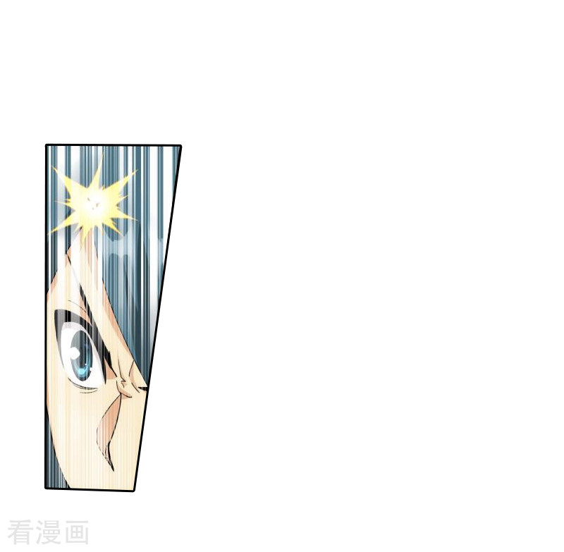 斗破苍穹第752话 去冰尊（中）