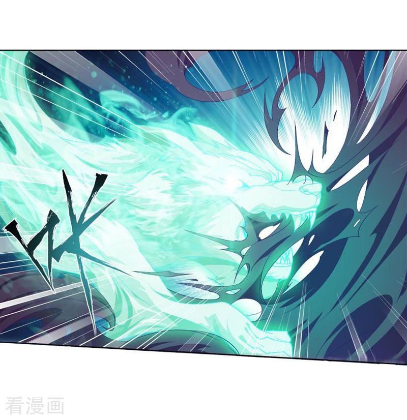 斗破苍穹第753话 去冰尊（下）