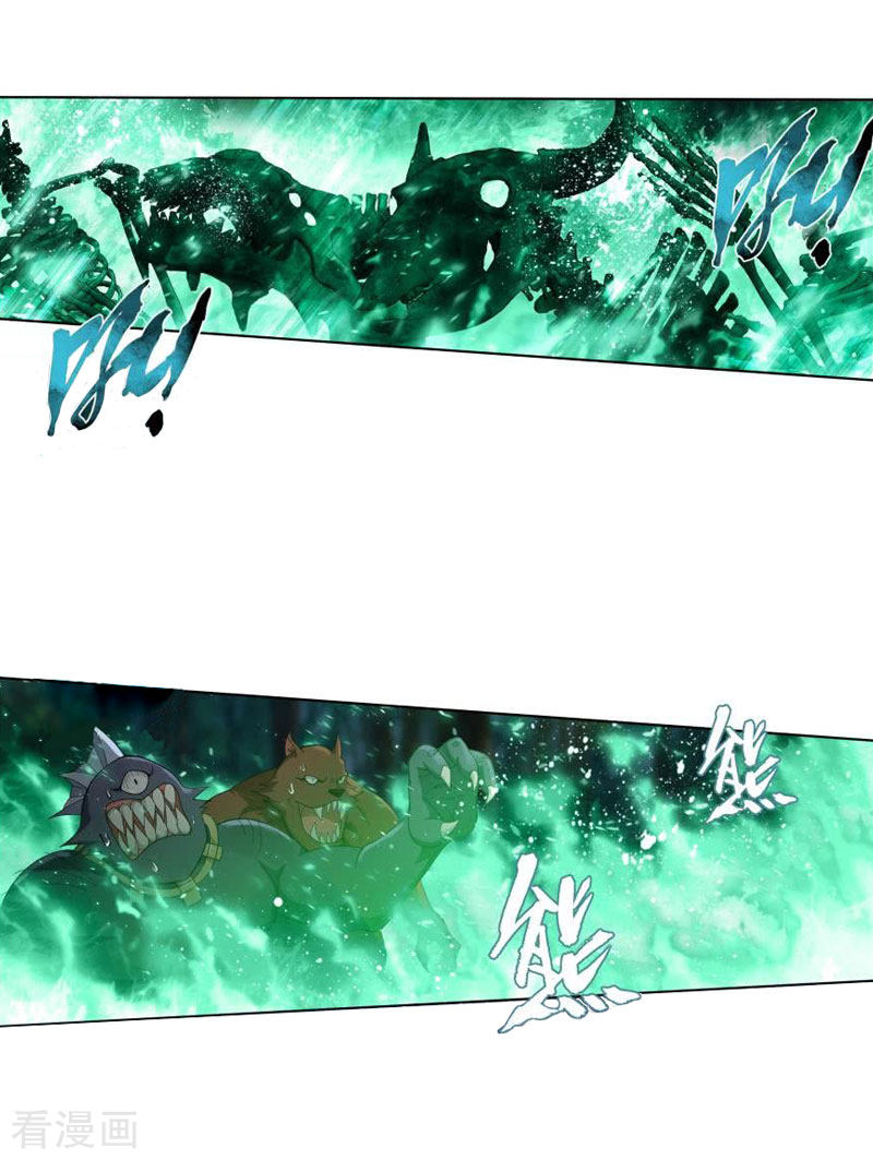 斗破苍穹第753话 去冰尊（下）