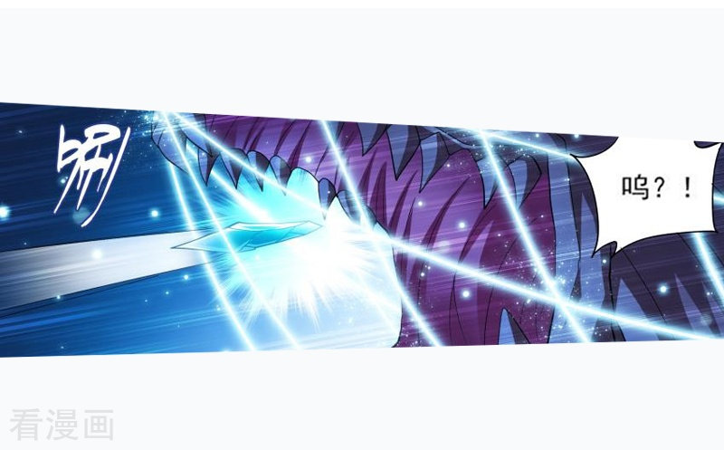 斗破苍穹第754话 炼蝎花（上）