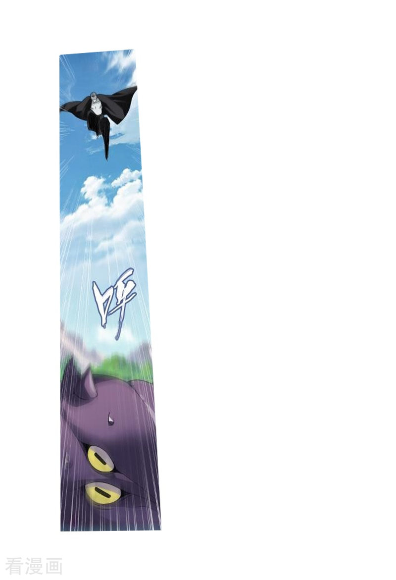 斗破苍穹第754话 炼蝎花（上）