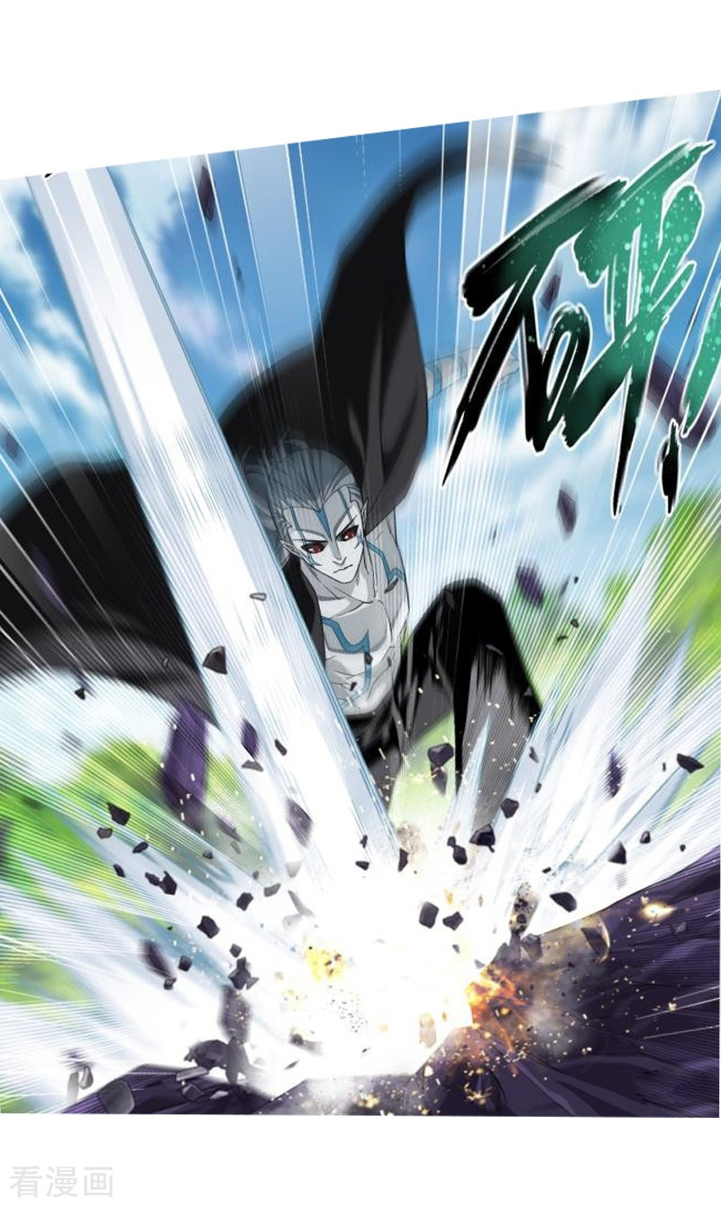 斗破苍穹第754话 炼蝎花（上）