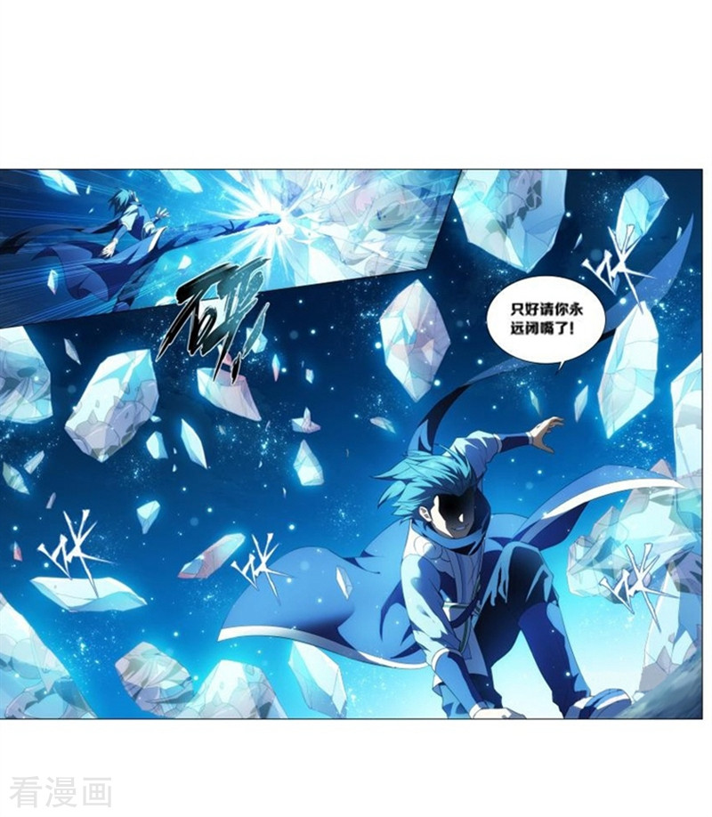 斗破苍穹第755话 炼蝎花（中）