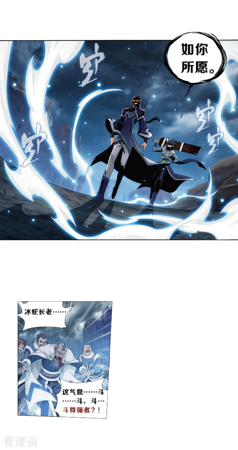 斗破苍穹第758话 天火重生（中）