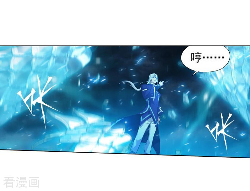 斗破苍穹第759话 天火重生（下）