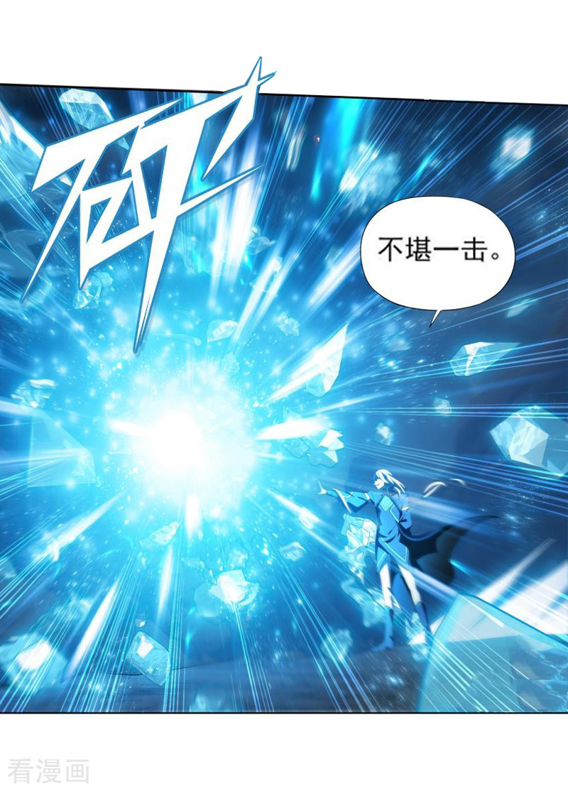 斗破苍穹第759话 天火重生（下）