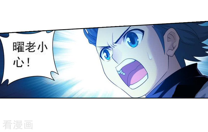 斗破苍穹第759话 天火重生（下）