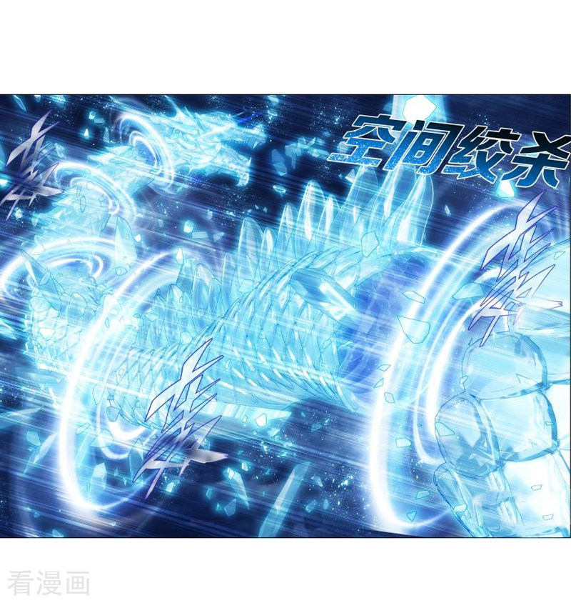 斗破苍穹第759话 天火重生（下）