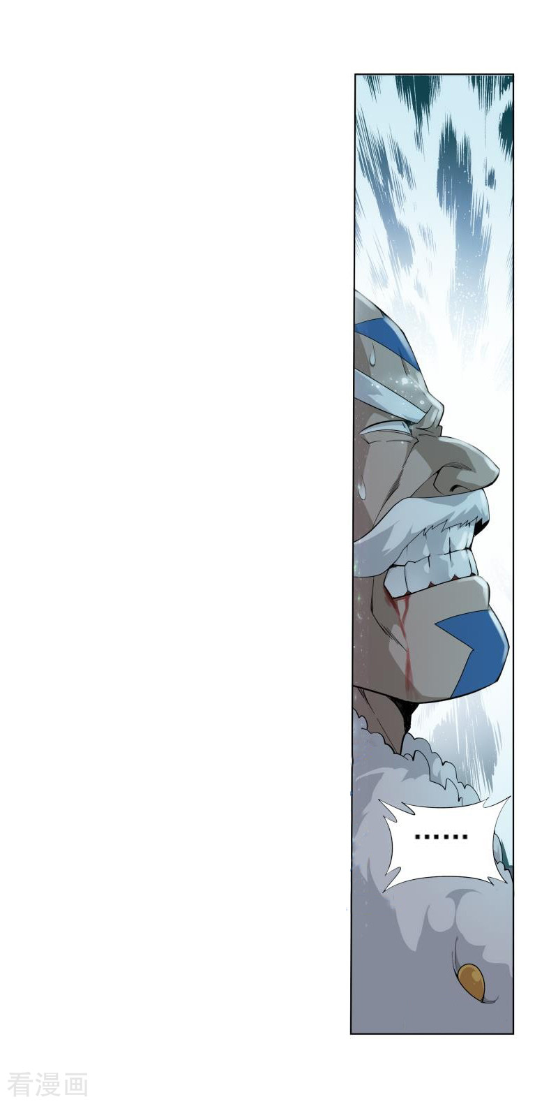 斗破苍穹第760话 破龙诀（上）