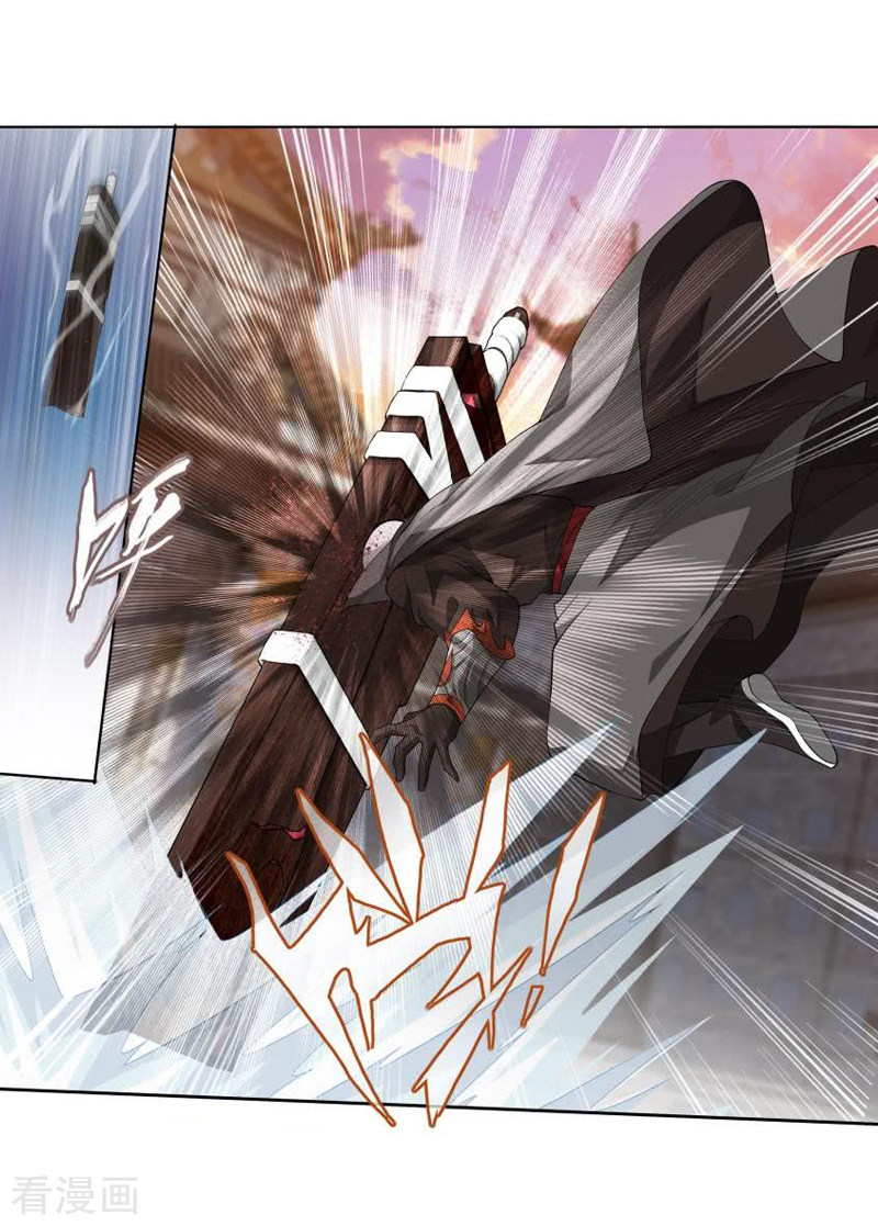 斗破苍穹第761话 破龙诀（中）