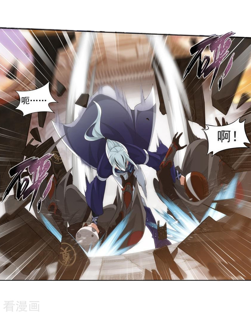 斗破苍穹第762话 破龙诀（下）