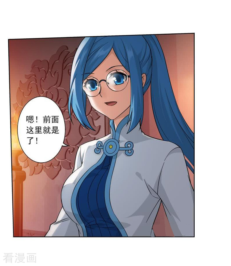 斗破苍穹第763话 阳火古坛（上）