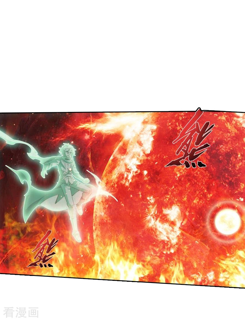 斗破苍穹第765话 阳火古坛（下）