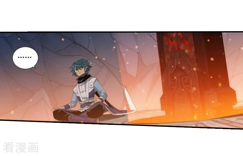 斗破苍穹第765话 阳火古坛（下）