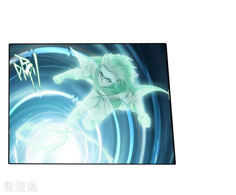 斗破苍穹第765话 阳火古坛（下）