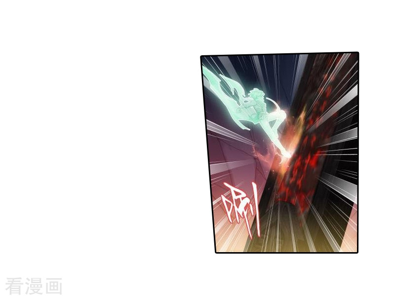 斗破苍穹第765话 阳火古坛（下）