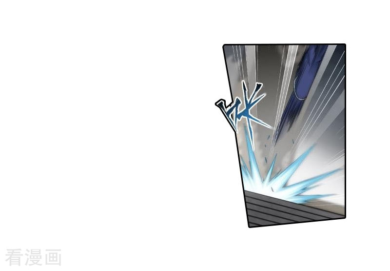 斗破苍穹第766话 地心珠（上）