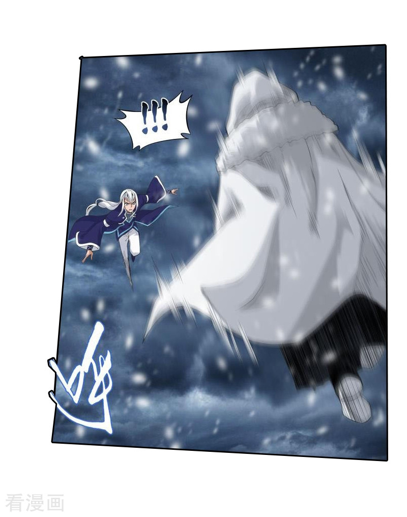 斗破苍穹第767话 地心珠（中）