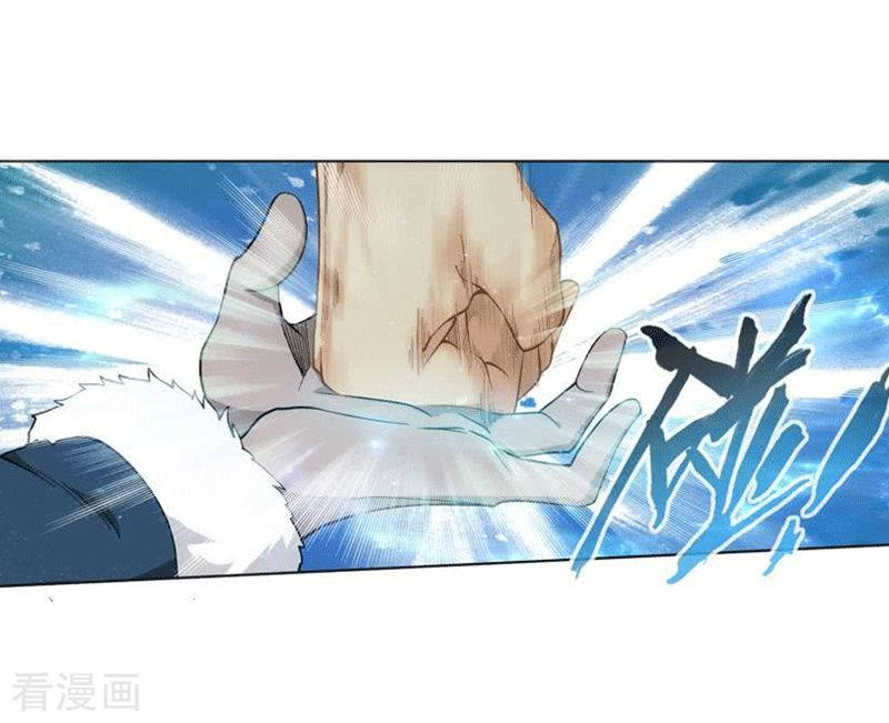 斗破苍穹第770话 百魂锁天蟒（中）