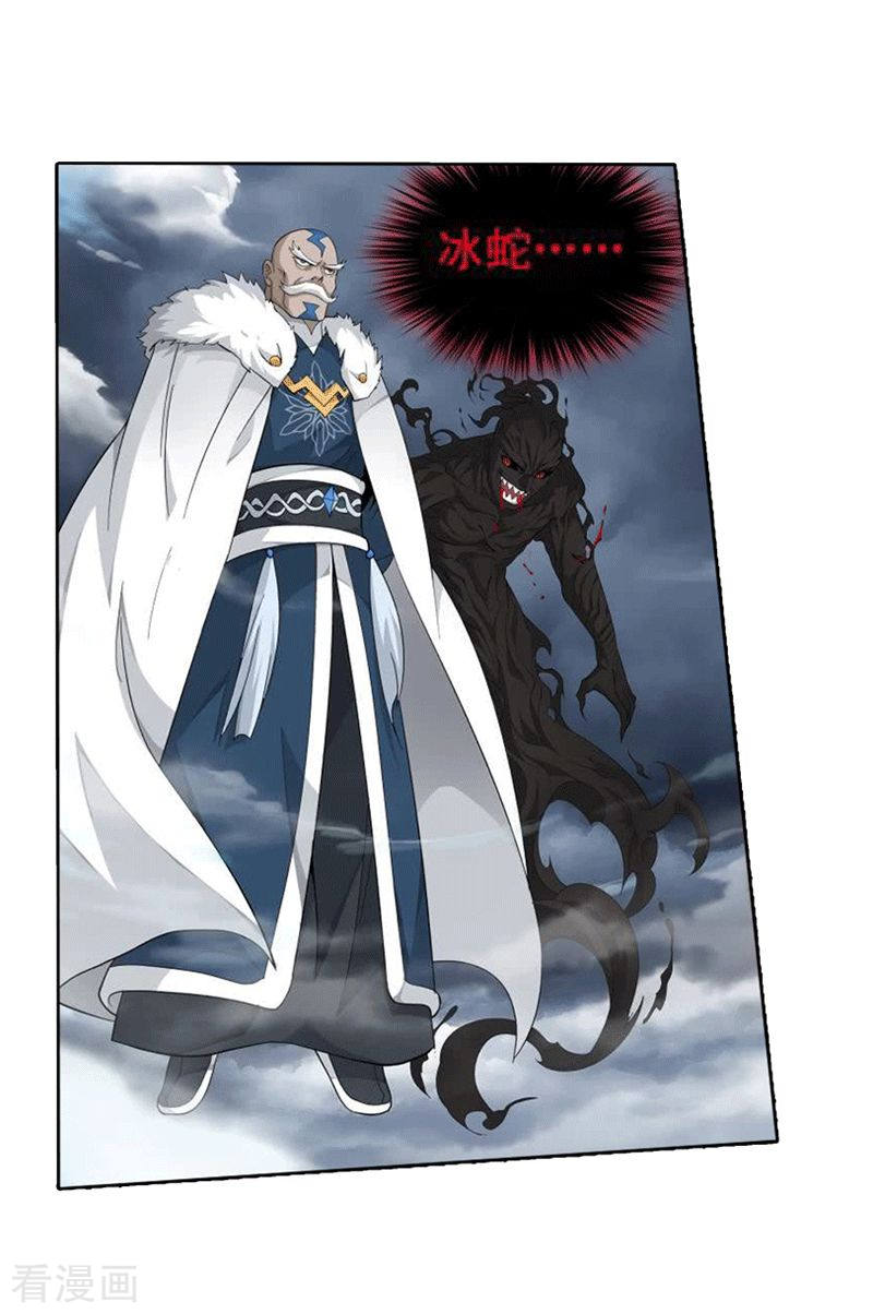 斗破苍穹第770话 百魂锁天蟒（中）