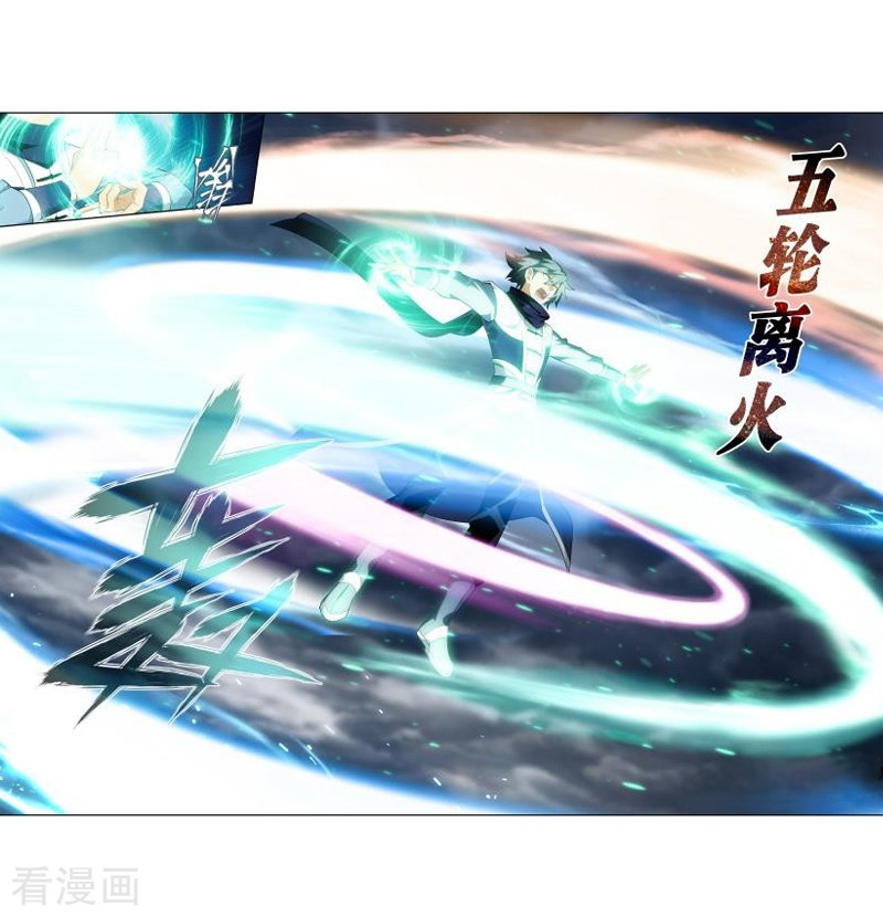 斗破苍穹第771话 百魂锁天蟒（下）