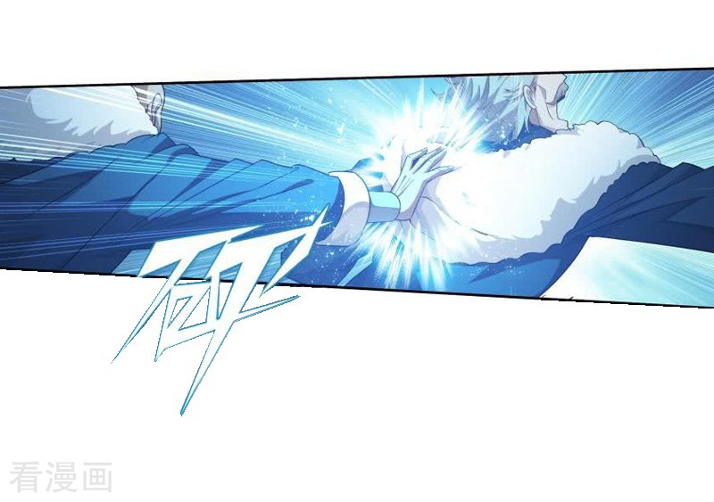 斗破苍穹第772话 异火焚天（上）