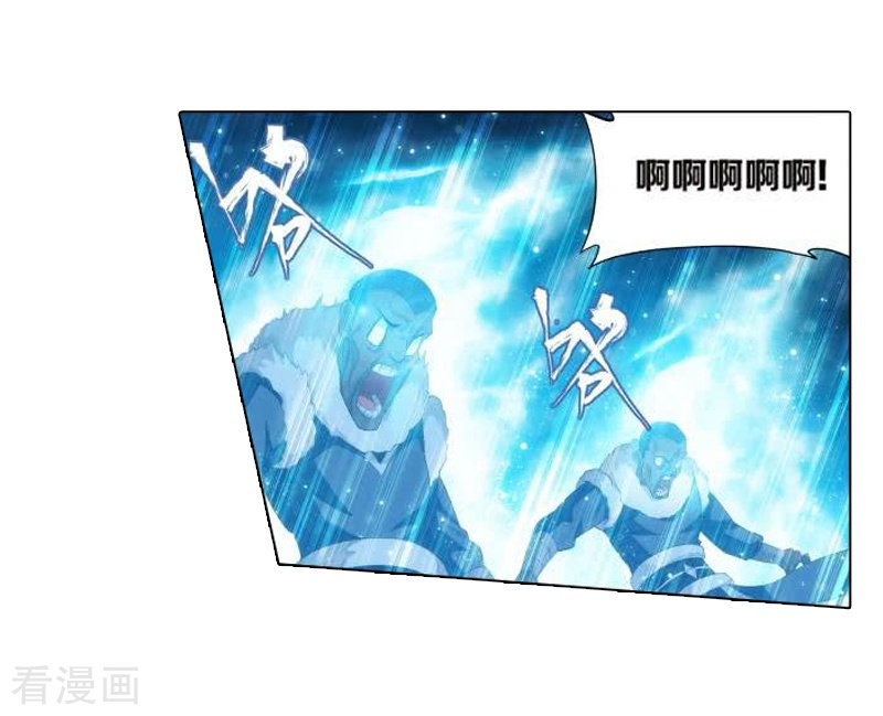 斗破苍穹第773话 异火焚天（中）