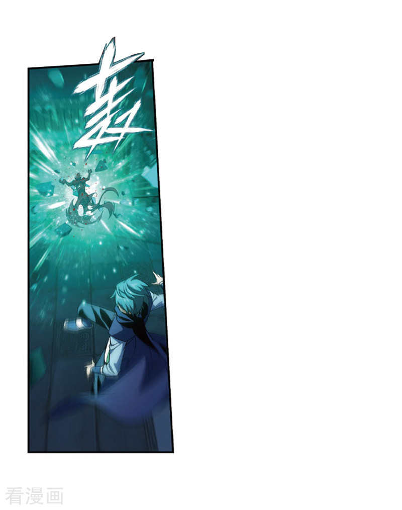 斗破苍穹第774话 异火焚天（下）