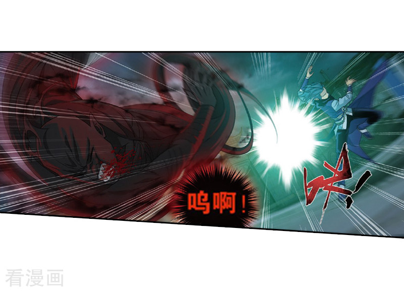 斗破苍穹第774话 异火焚天（下）