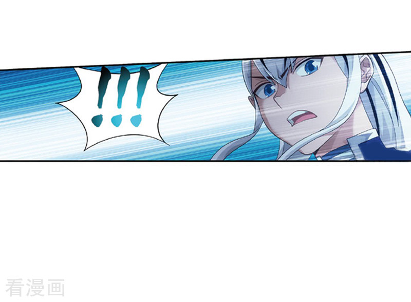 斗破苍穹第774话 异火焚天（下）