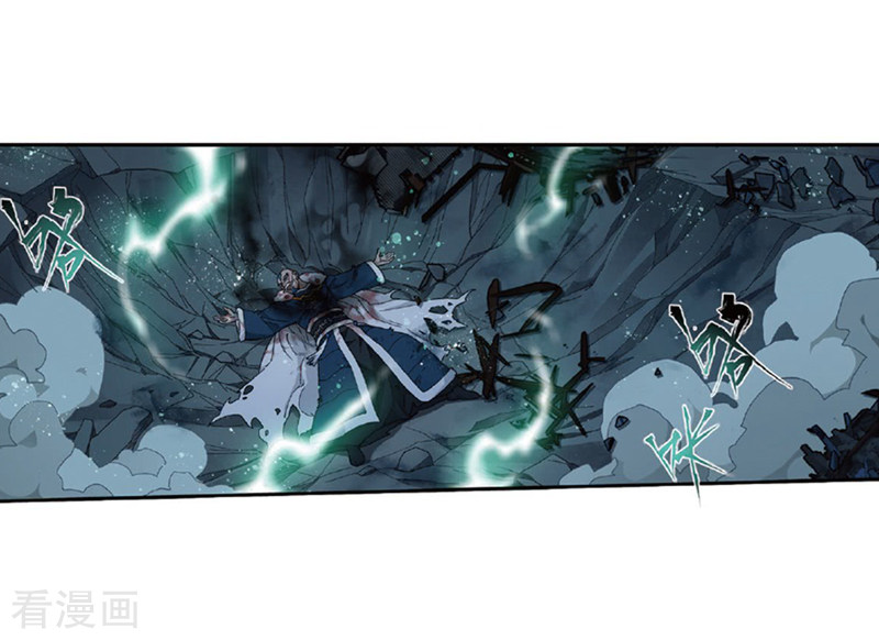 斗破苍穹第774话 异火焚天（下）