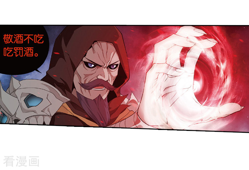 斗破苍穹第775话 魂殿的救兵（上）