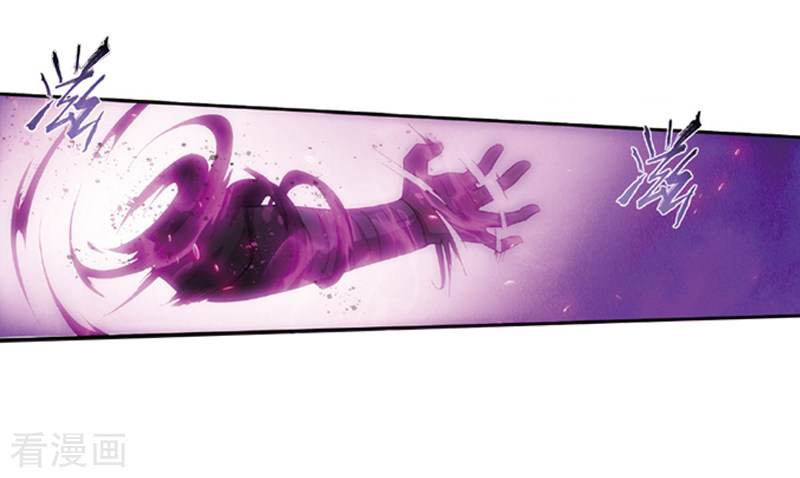 斗破苍穹第775话 魂殿的救兵（上）