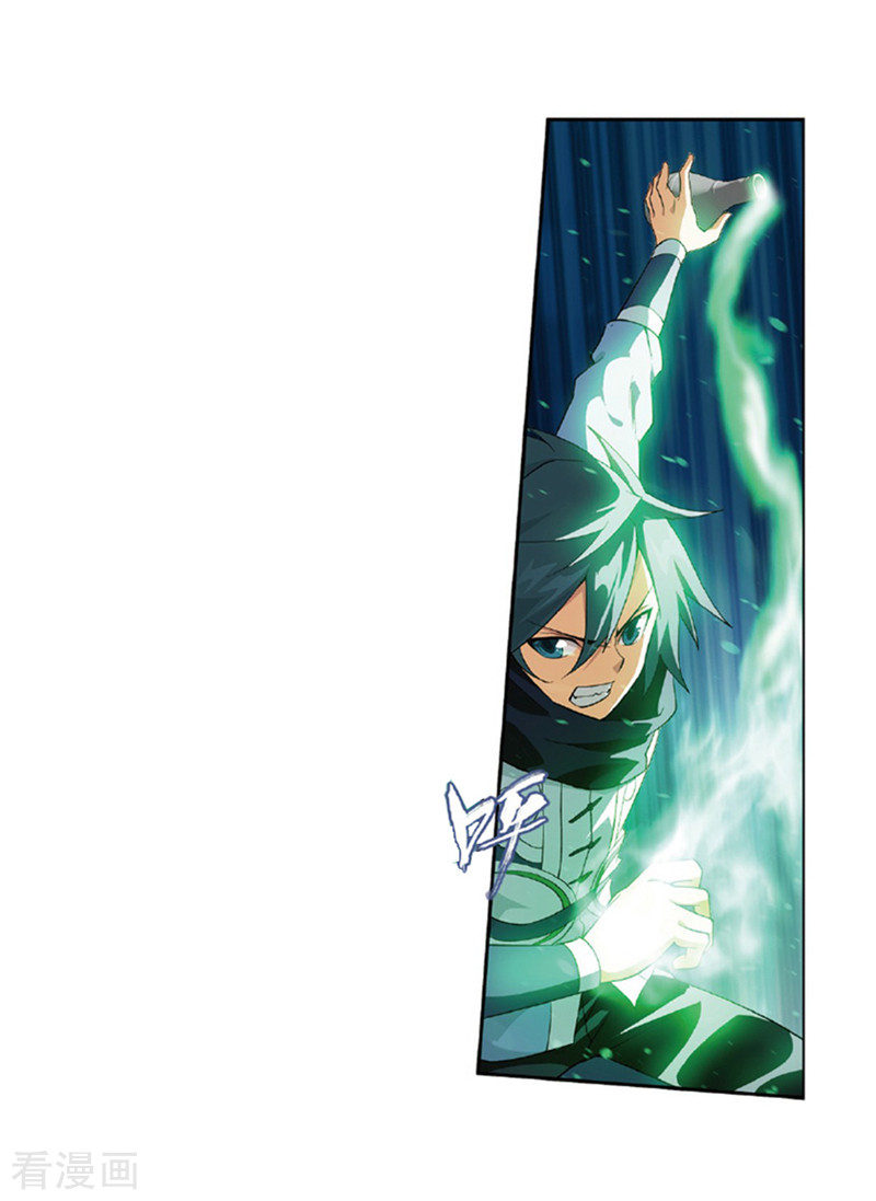 斗破苍穹第775话 魂殿的救兵（上）