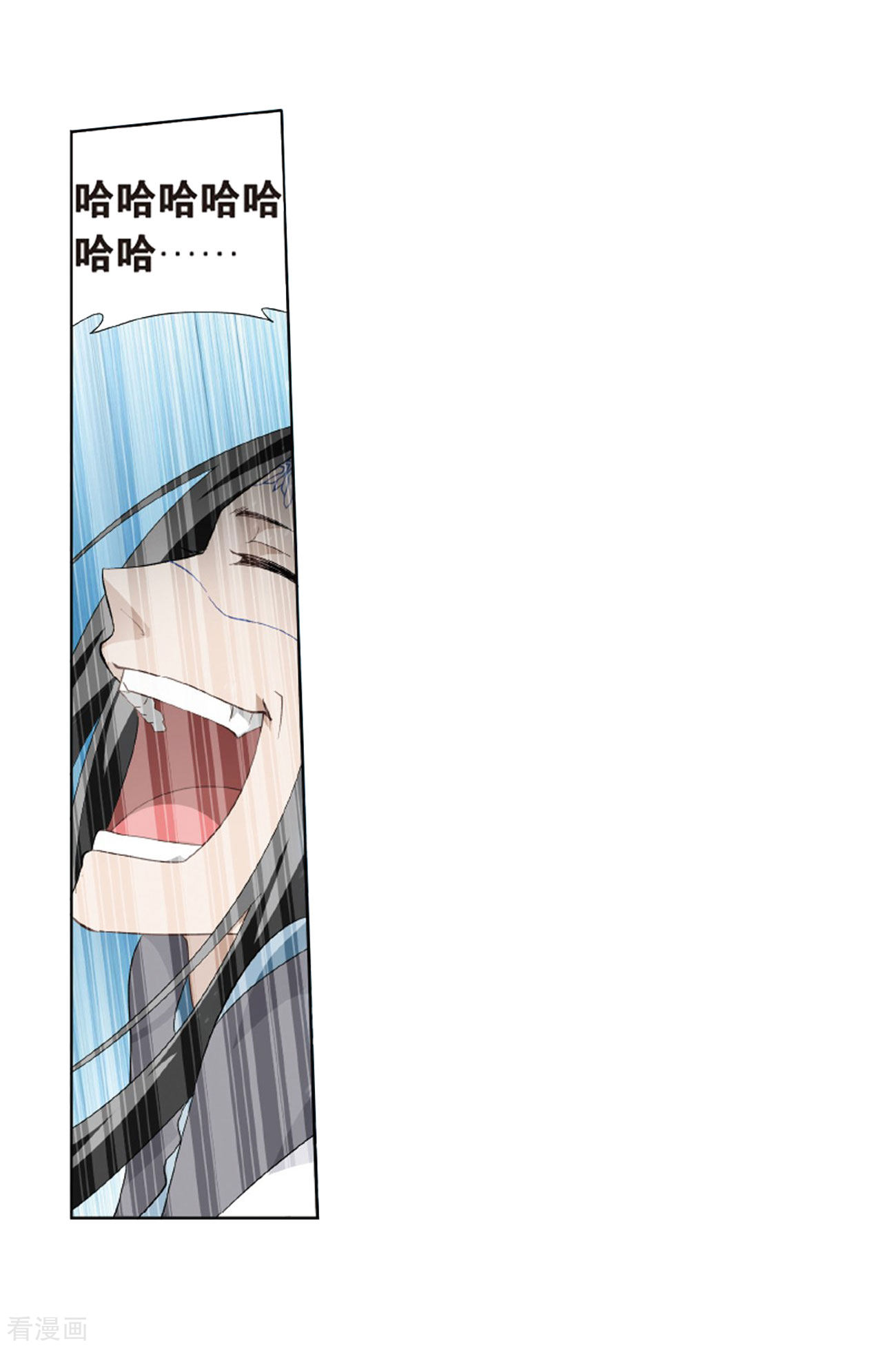 斗破苍穹第776话 魂殿的救兵（下）