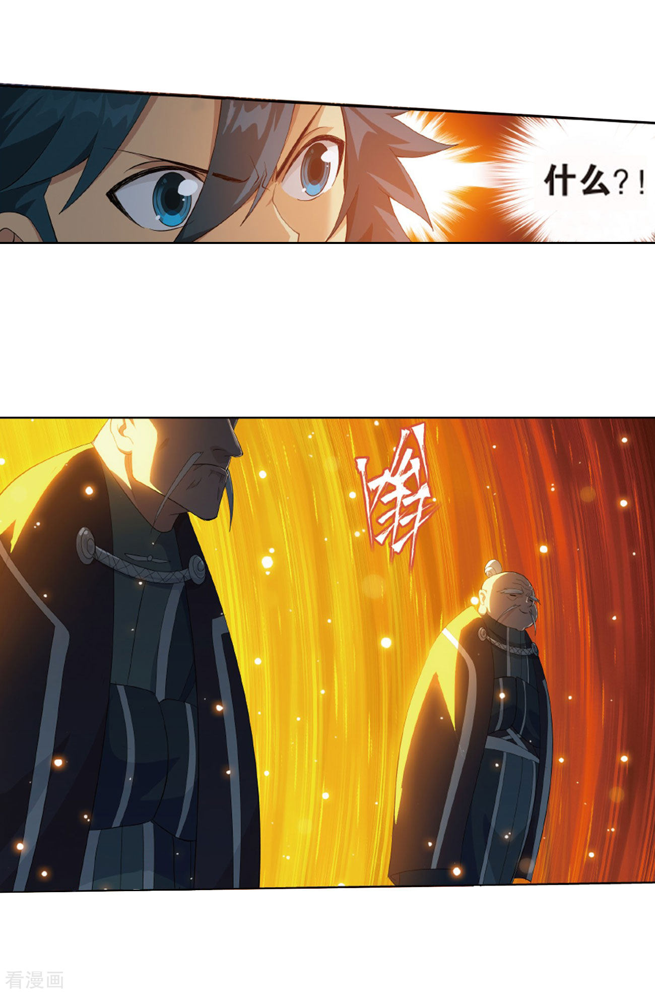 斗破苍穹第777话 冰境倒影（上）