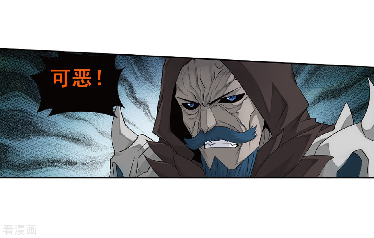 斗破苍穹第778话 冰境倒影（下）