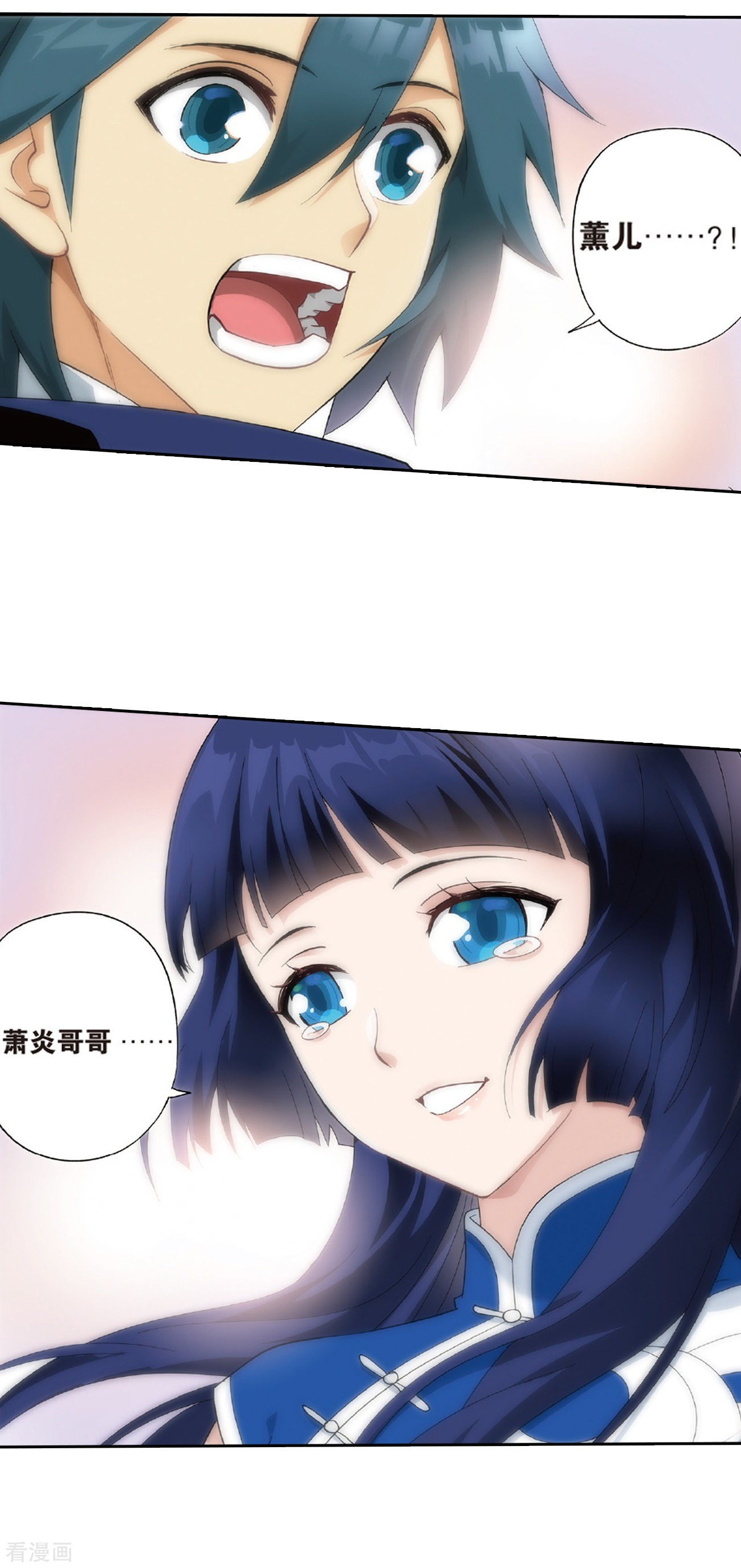 斗破苍穹第778话 冰境倒影（下）