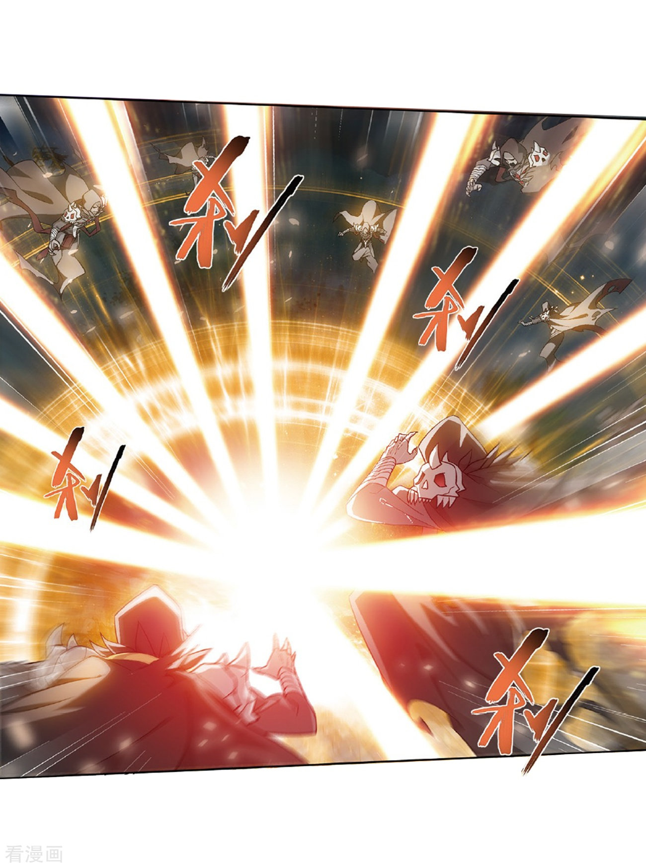 斗破苍穹第779话 不期而会（上）