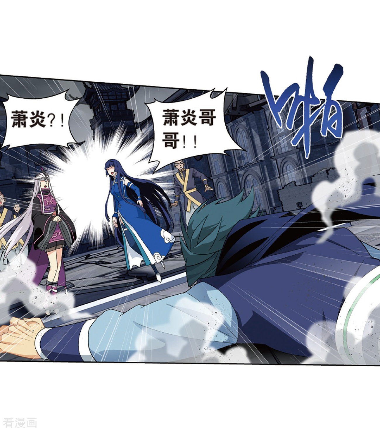 斗破苍穹第780话 不期而会（下）