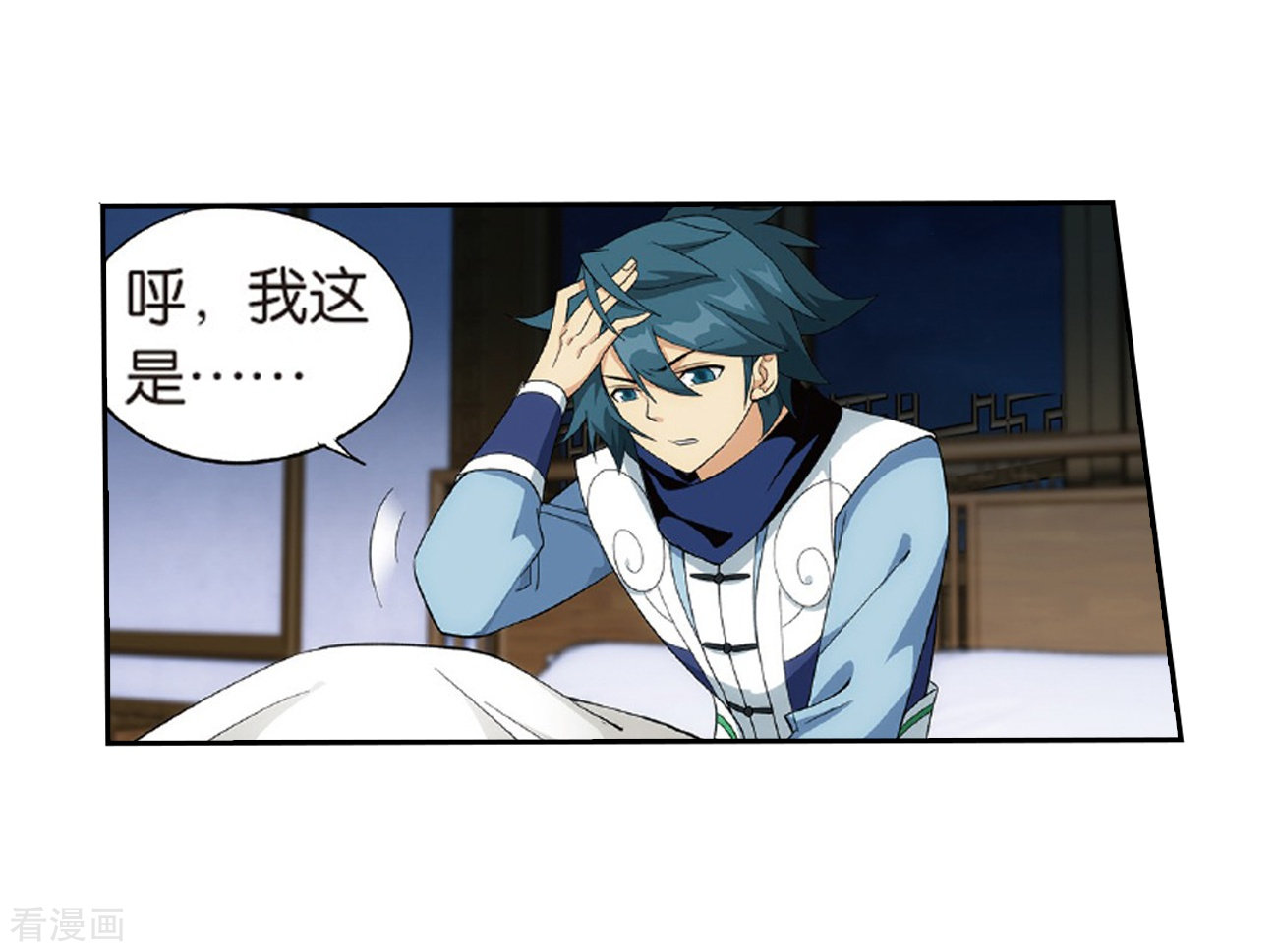 斗破苍穹第780话 不期而会（下）