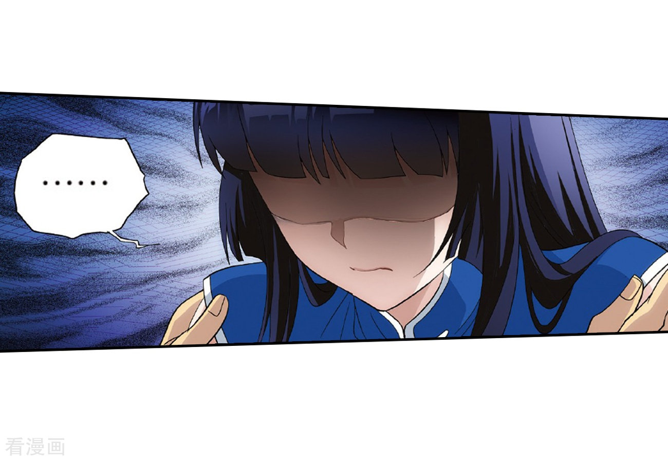 斗破苍穹第780话 不期而会（下）