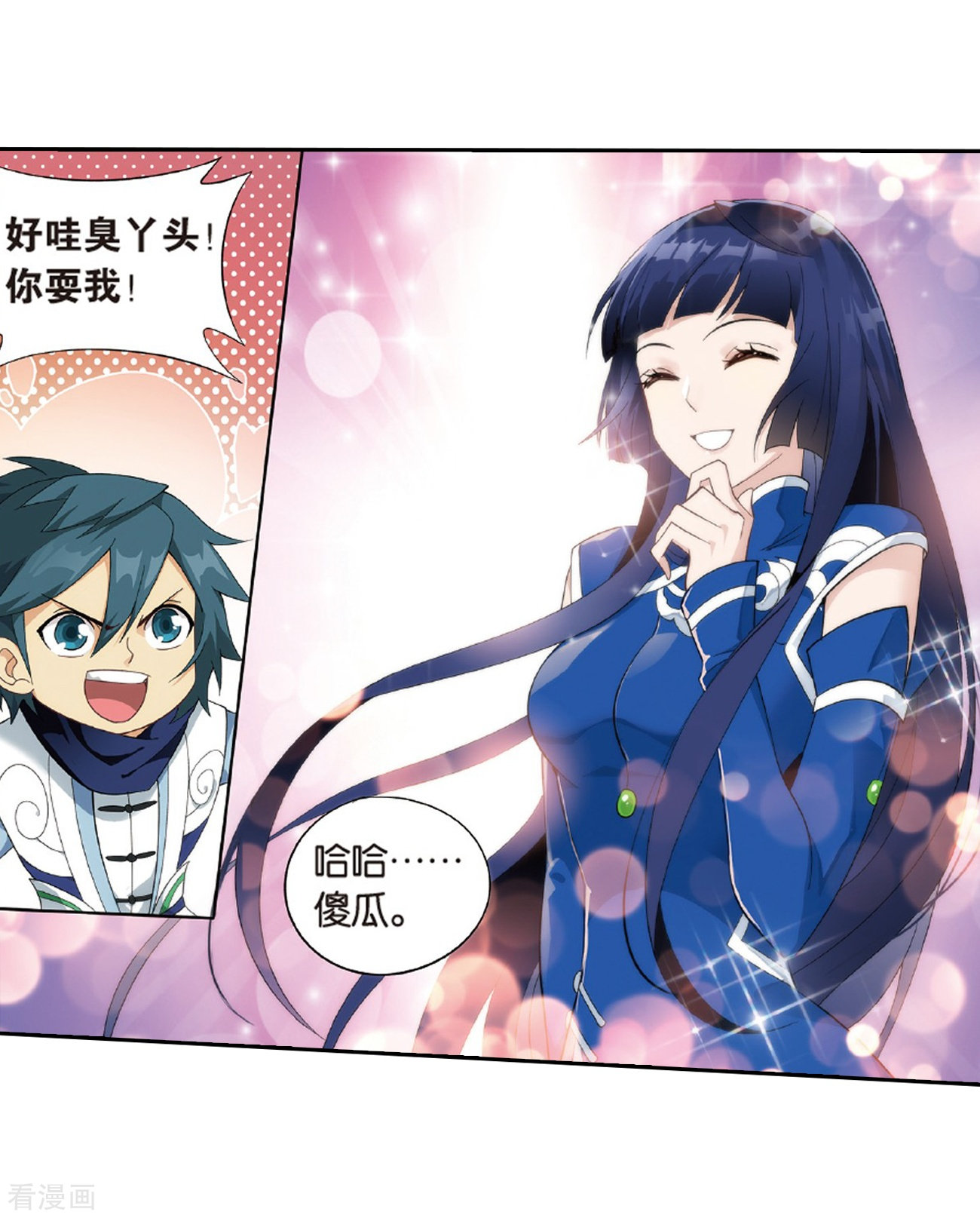 斗破苍穹第780话 不期而会（下）