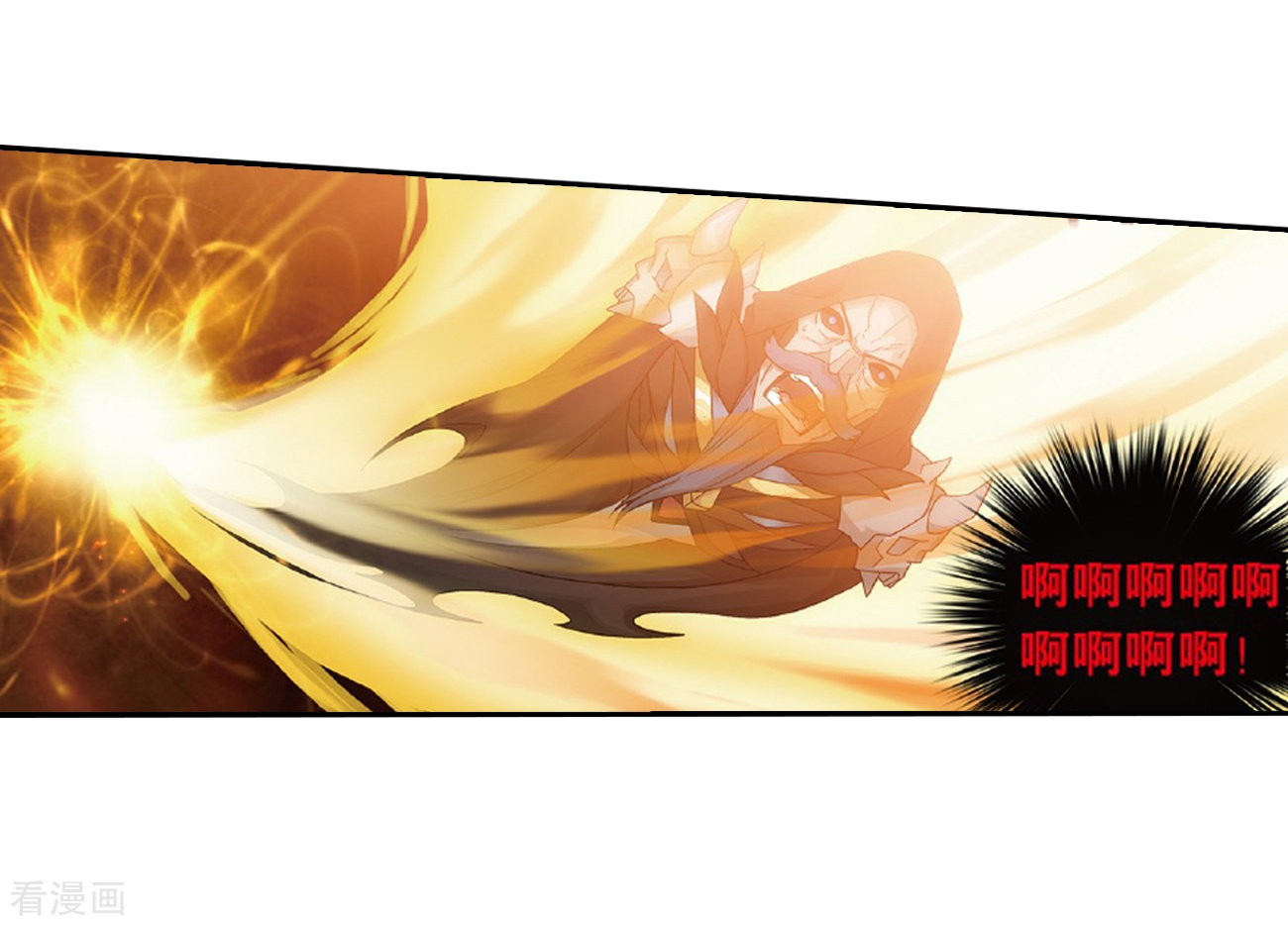 斗破苍穹第780话 不期而会（下）