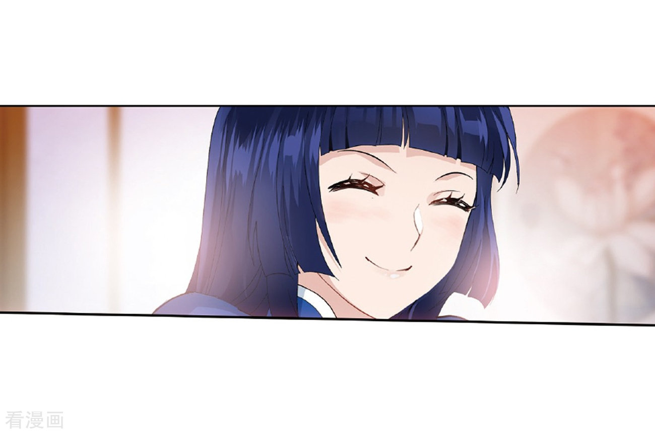 斗破苍穹第781话 萧族古墓（上）