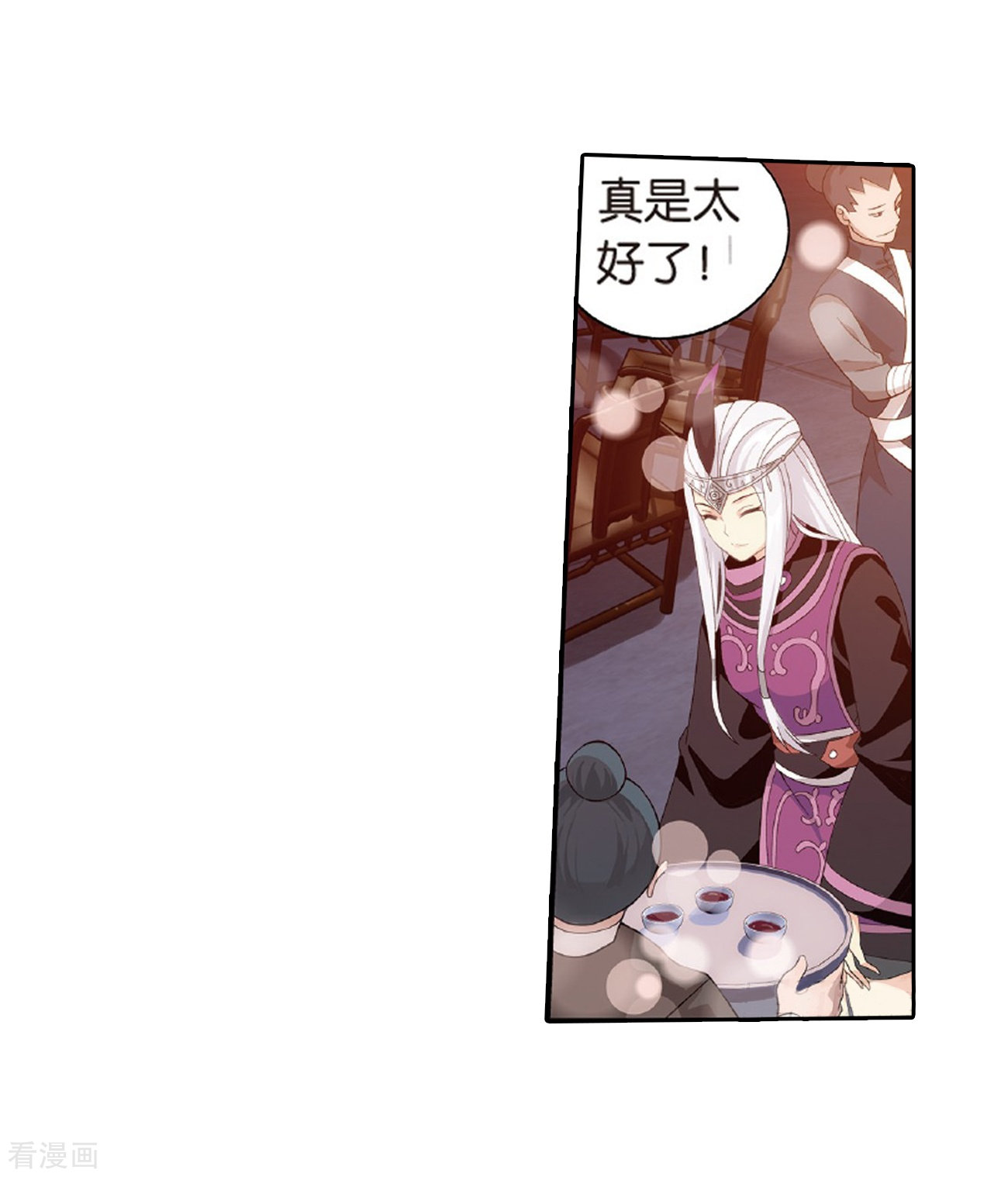 斗破苍穹第781话 萧族古墓（上）