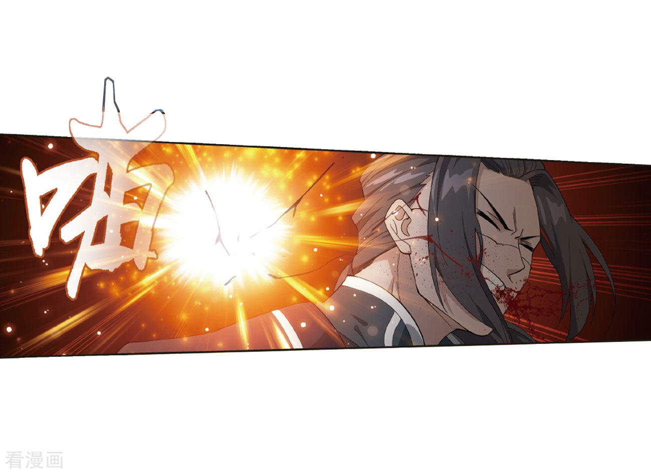 斗破苍穹第783话 祛魔斑（上）