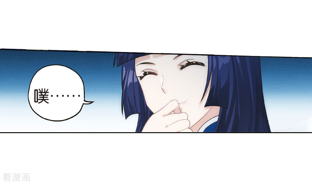 斗破苍穹第783话 祛魔斑（上）