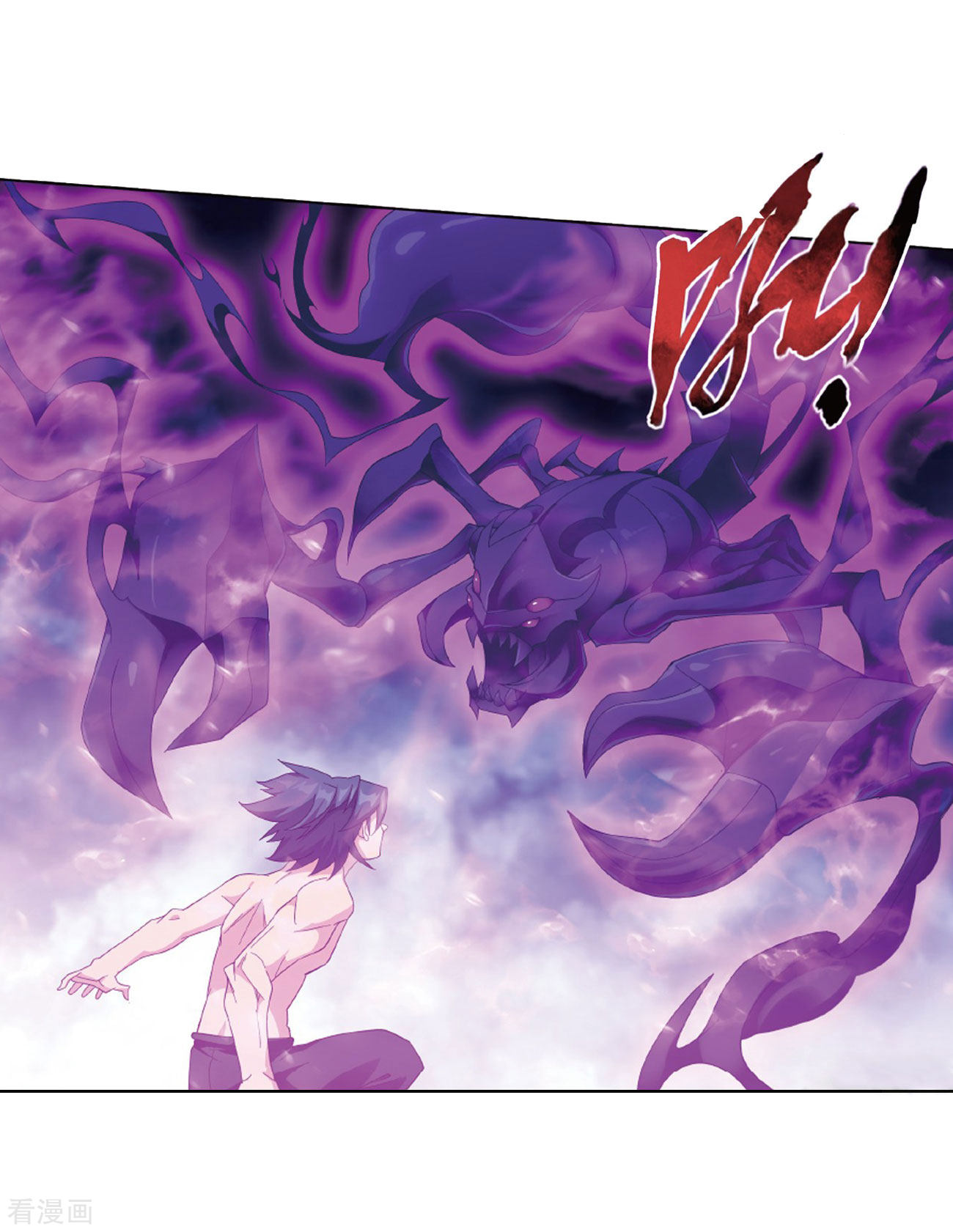 斗破苍穹第783话 祛魔斑（上）